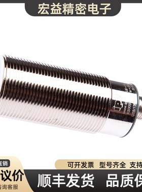 GC18P-08AAC GC18/30P-F05/08/10/15AAO/AAC电容式接近传感器