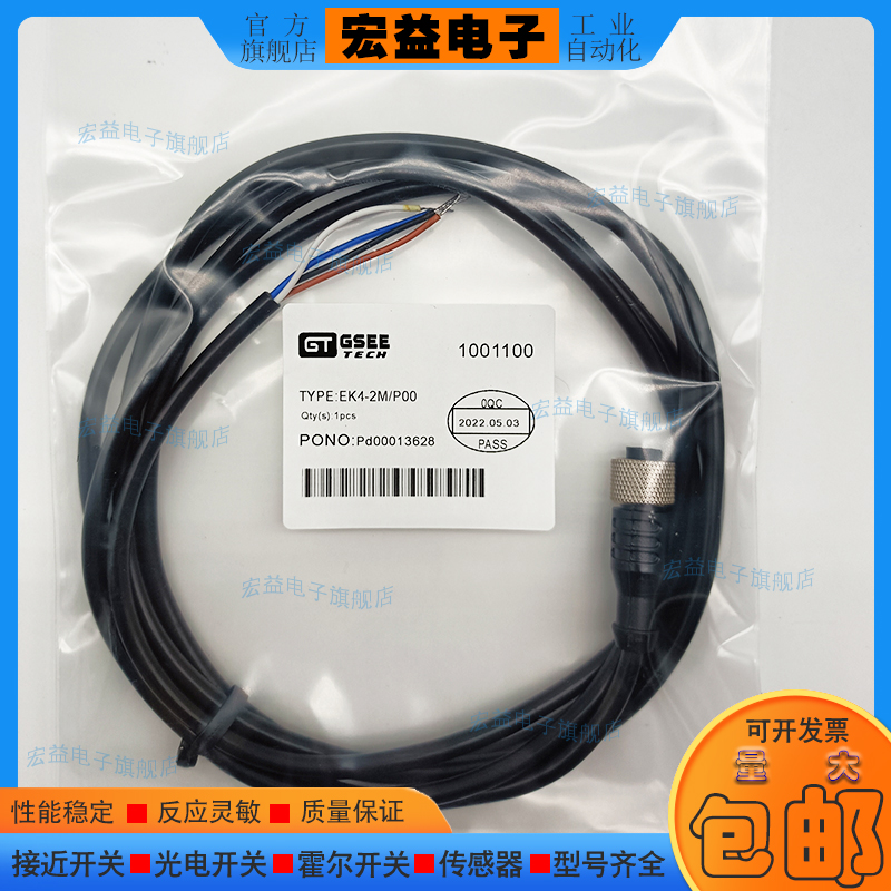 ELK4-5M-P10中国接近开关