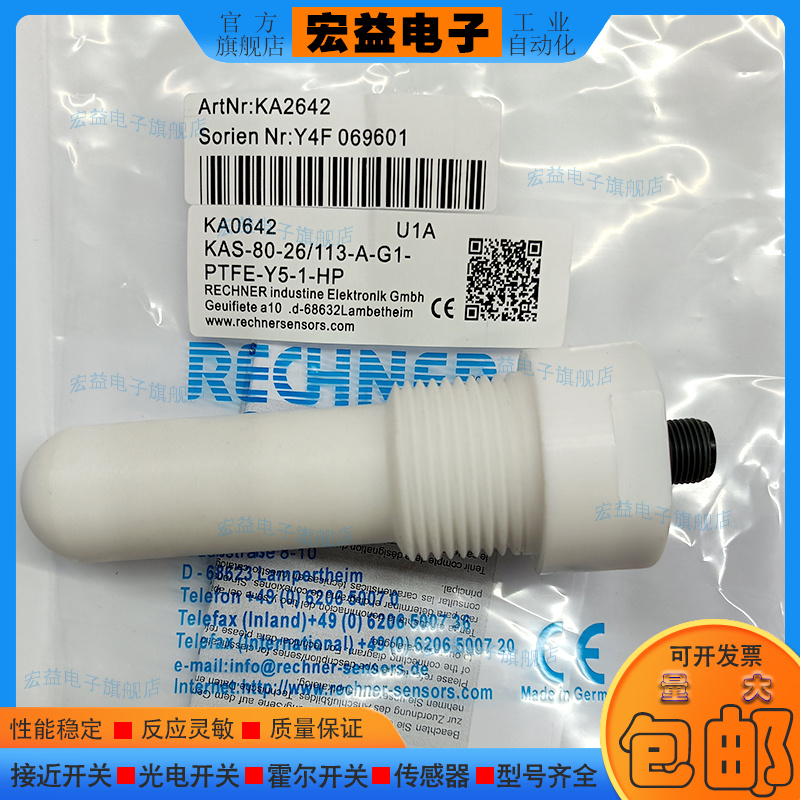 中国电容式传感器KA0642