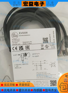 EVS008弯母传感器电缆延长线 EVC005 EVC497 ADOAH032ZDB0005E03