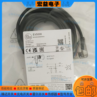 弯母头电缆PVC传感器连接器