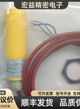 耐高温接近开关IKL 015.33GH 2319D 010.17 015.17 010.33传感器