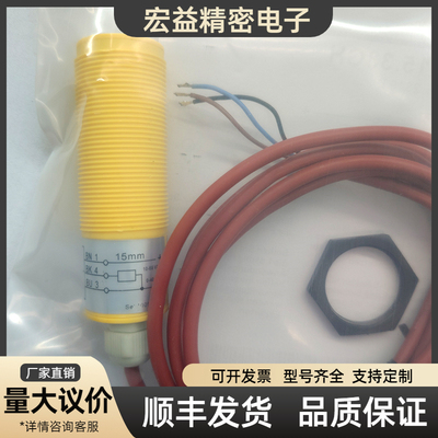 耐高温接近开关IKL015.33GH