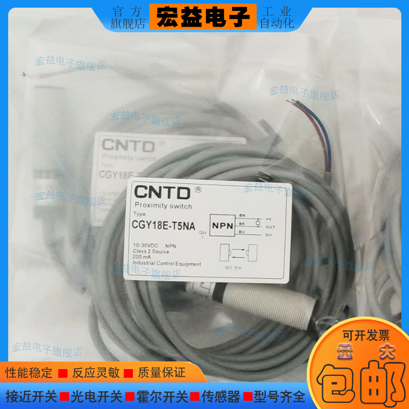 中国聚合物光电开关传感器