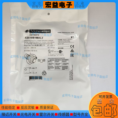 电感式接近开关XS518B1MAL2 XS612B1PAL2