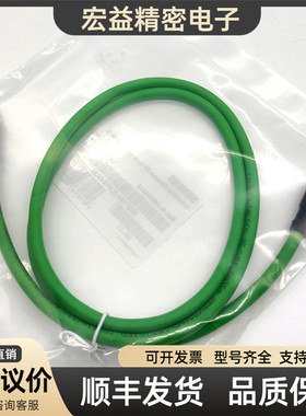 6ES7194-2LH10-0AA0  6ES7194-2MH03-0AA0  2MH/LN绿色屏蔽连接线