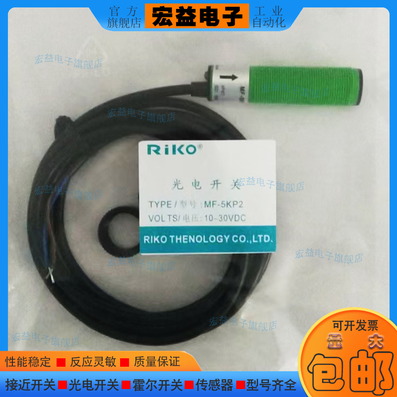 中国聚合物接近开关光电传感器