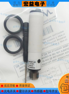 全新 光电开关FAIM-BP-0E FAIM/BN-2A FAIM/BP-2A FAIM/BN-2E