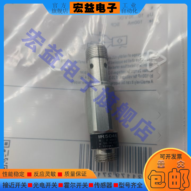 接近开关传感器接近开关