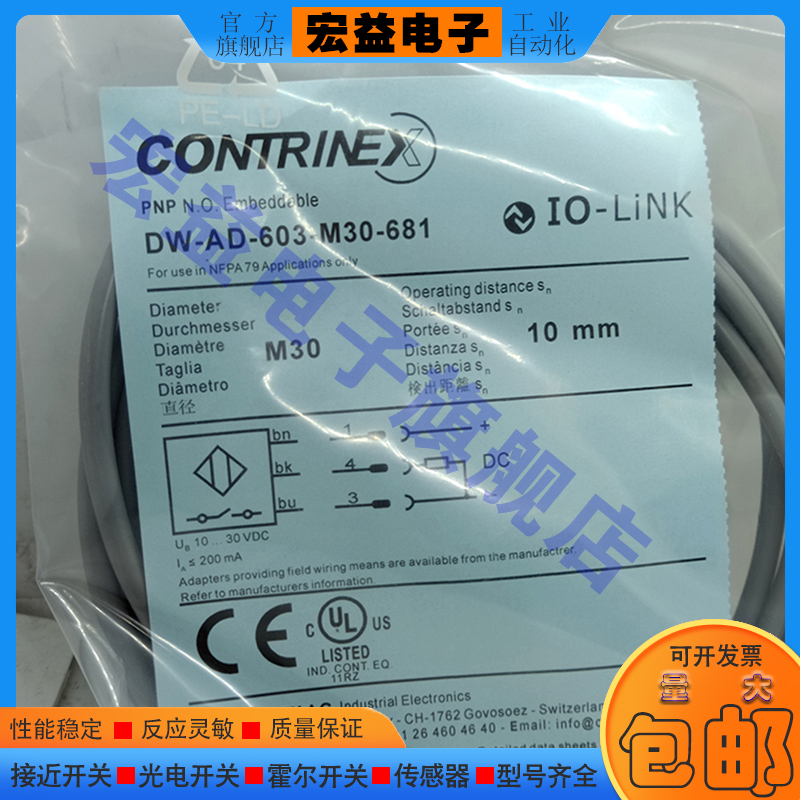 接近开关 DW-AD-603-M30-681/M10E-620/DW-AD-603-M30-9003传感器