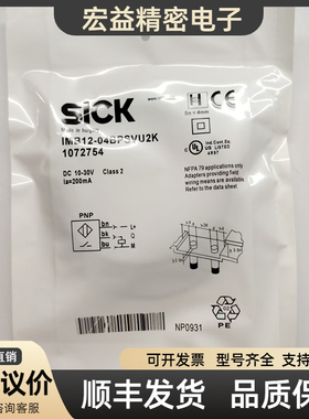 耐高温接近开关IMB12-04BPSVU2K 04BDSVU2K 04BNSVU2K 04BDSVU2S