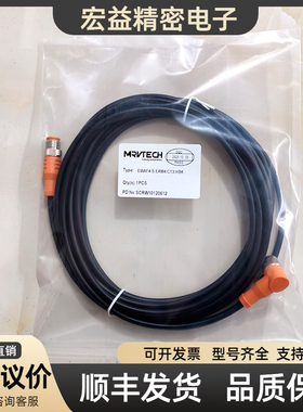 延长线EWAF4-5-EAM4/C13/HBK EAF4-5/S00 EWAF8-10 EAM4/C00电缆