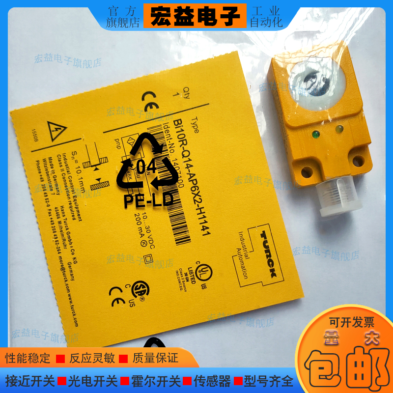 接近开关BI10R-Q14-AP6X2-H1141