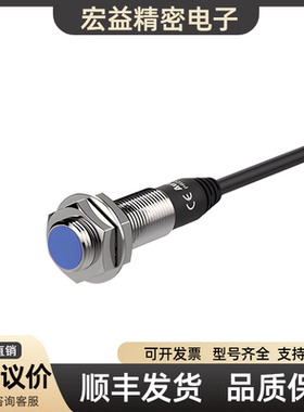 PRDT08-2DC PRDWT08/12/18/30-2/4/7/15DO/DC电感式接近开关