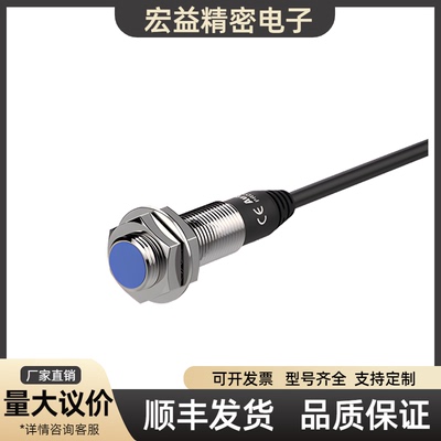 PRDT08-2DC PRDWT08/12/18/30-2/4/7/15DO/DC电感式接近开关