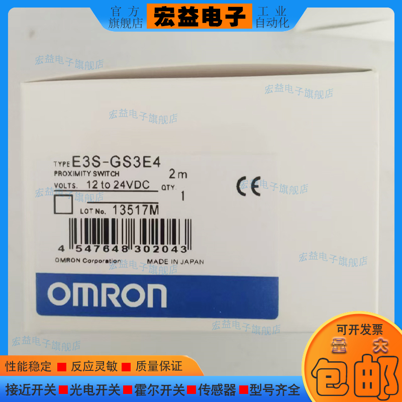 传感器聚合物漫反射式