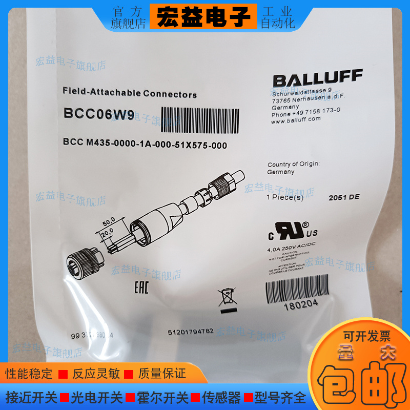 中国PVC接近开关磁敏传感器