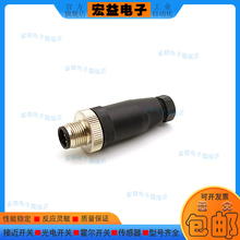 SVLEC型 M8连接器接器908601 908611 908621 908631航空插头