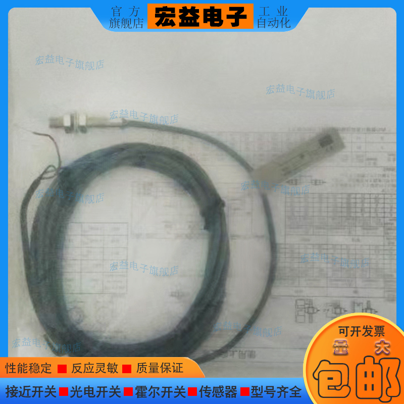 国产金属接近开关接近传感器