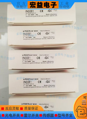 IN0081电感式接近传感器IN0127 IN5129 IN5426 IN5121 IN5130