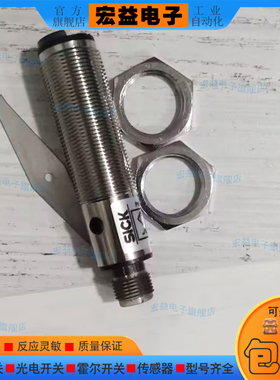光电开关VTE18-4N2240 4P2240 4N4240 4N8240 2340 2240S01 8240V