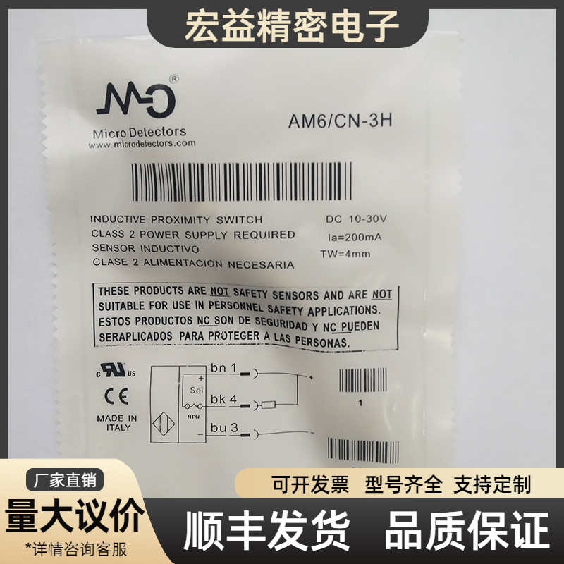 接近开关AM6/CN-3HCP-1A