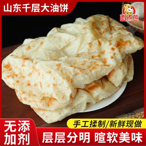 烫面绸缎油饼凉了不发硬早餐省事