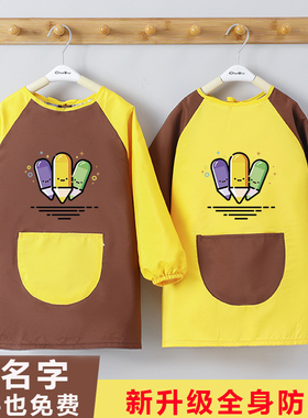 儿童画画衣防水长袖围裙幼儿园小孩罩衣美术绘画定制印logo反穿衣