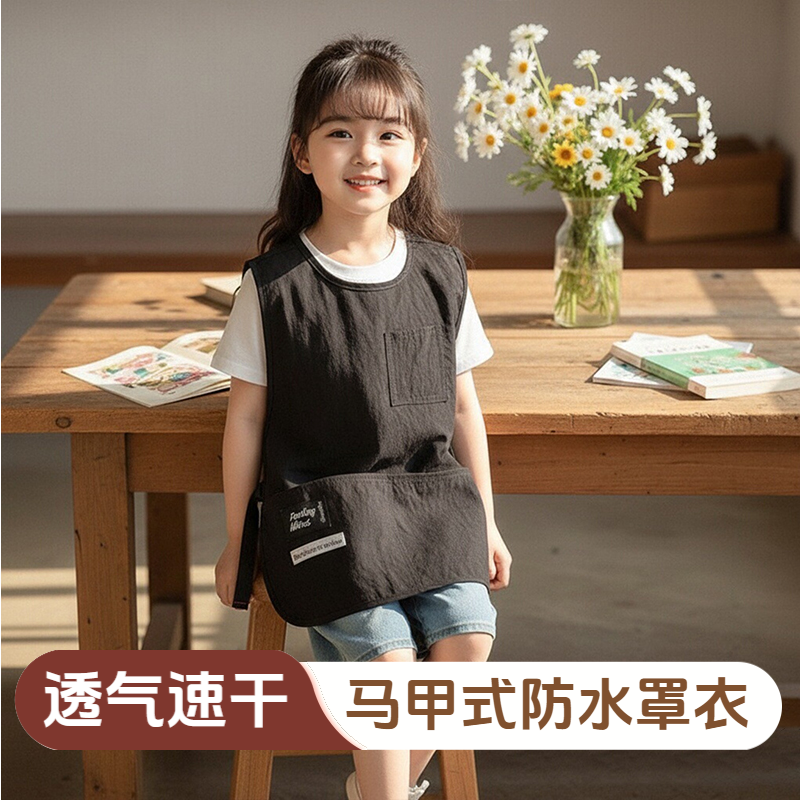 儿童防水罩衣无袖围裙男女孩户外亲子活动围兜防油定制坎肩中大童