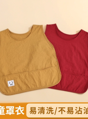 儿童防水防油罩衣无袖围兜定制印logo幼儿园宝宝吃饭衣防脏护衣