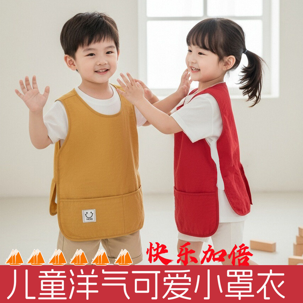 宝宝吃饭围兜儿童罩衣防水防脏长袖反穿衣男童女孩子围裙饭兜定制