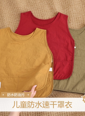 宝宝背心式防水罩衣儿童无袖反穿衣婴幼儿吃饭围兜薄款小围裙马甲