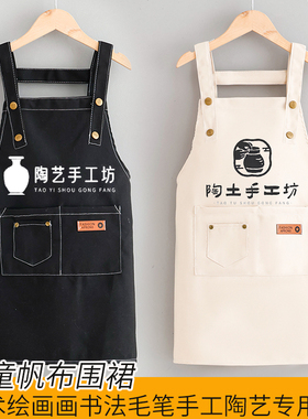 亲子围裙儿童罩衣定制logo陶艺美术课烘焙工作服专用帆布透气耐磨
