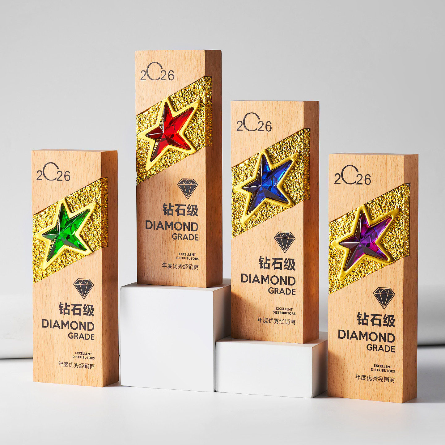 红蓝绿色五角星实木奖杯木质奖牌