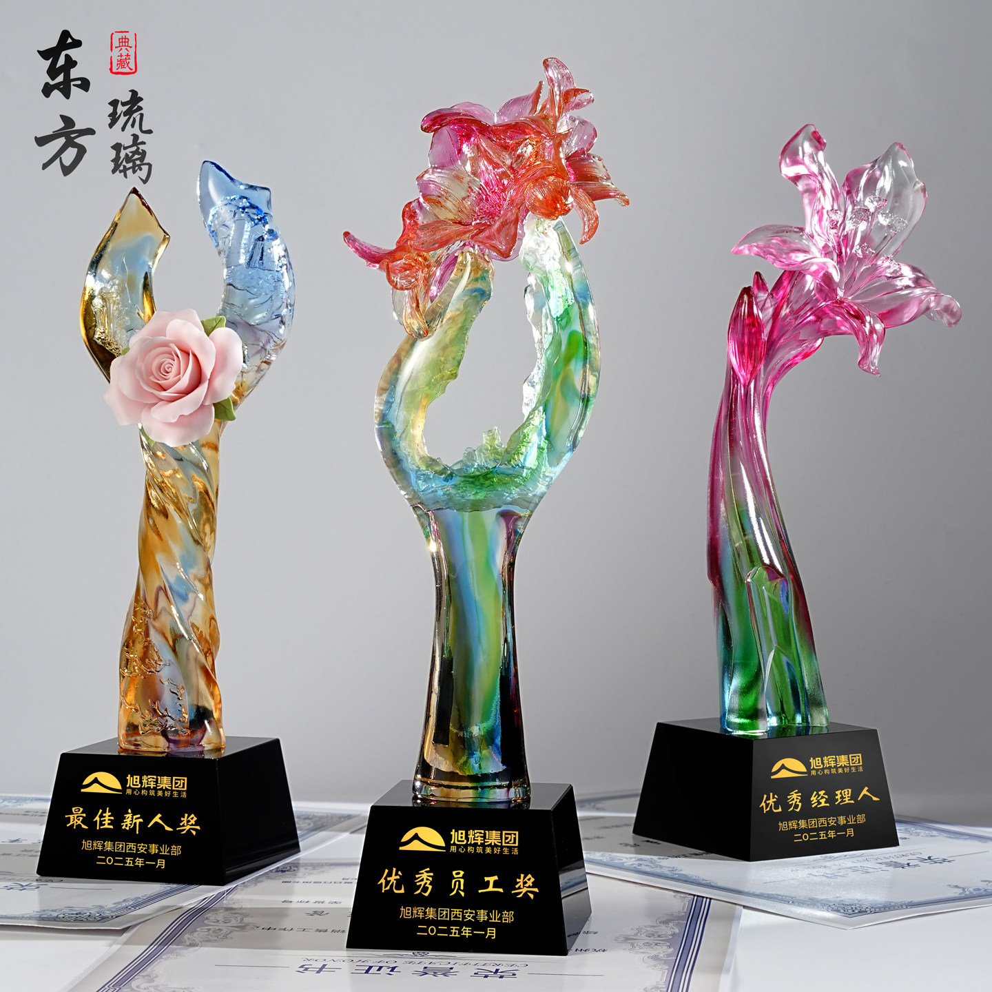 高端琉璃奖杯定制白玉兰木棉花百合玫瑰花梅花绿叶树叶子环保奖牌