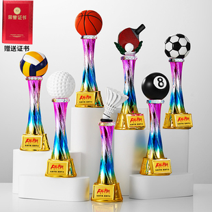 篮球足球水晶奖杯定制排球高尔夫球羽毛球乒乓球台球比赛冠军奖牌