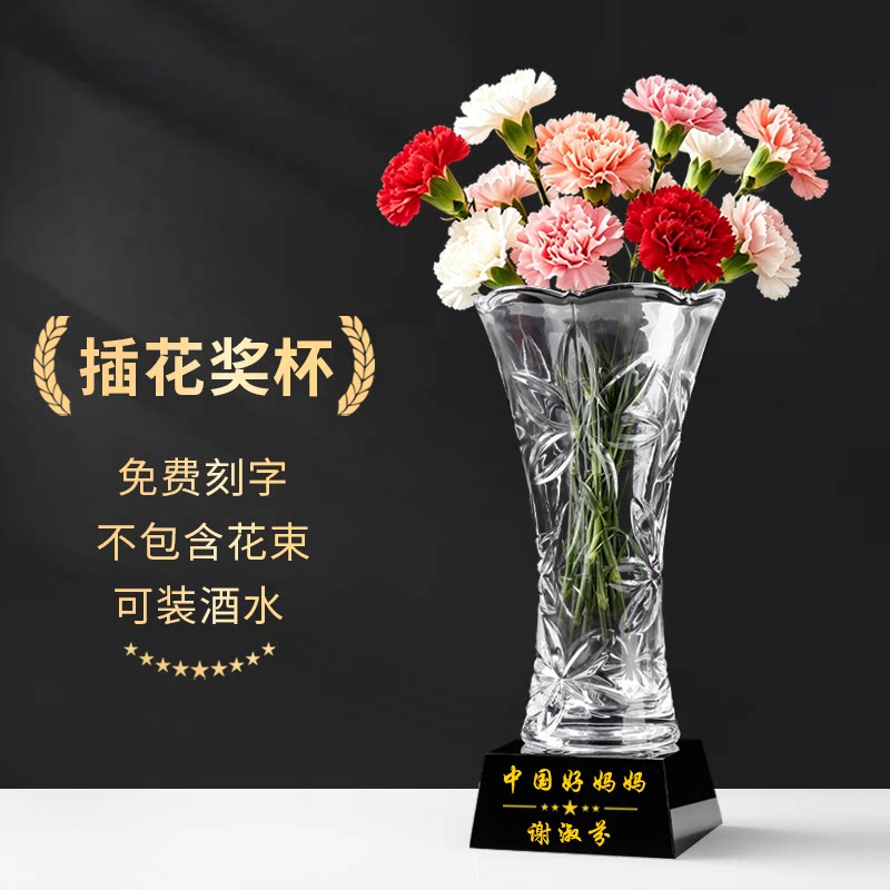可插花奖杯定制玻璃花瓶装饰摆件
