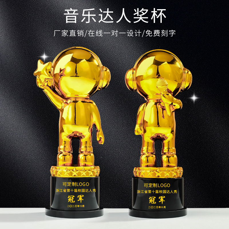 麦克风金话筒奖杯定制可爱小金人图片