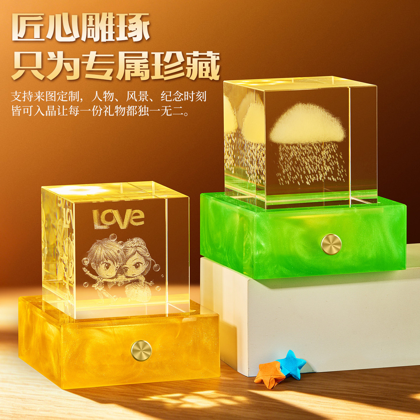 3D内雕方形发光触摸小夜灯装饰品