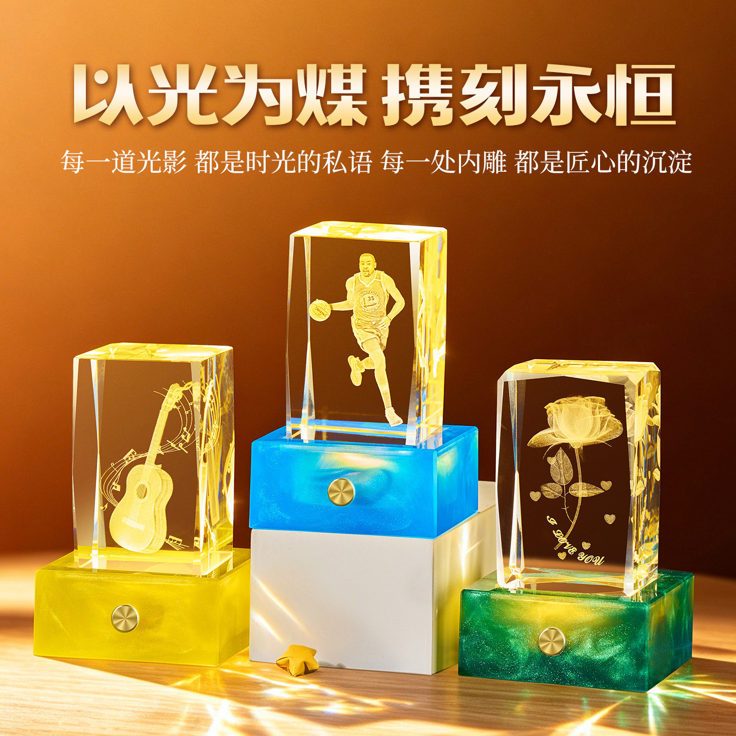 内雕水晶玫瑰花发光小夜灯摆件