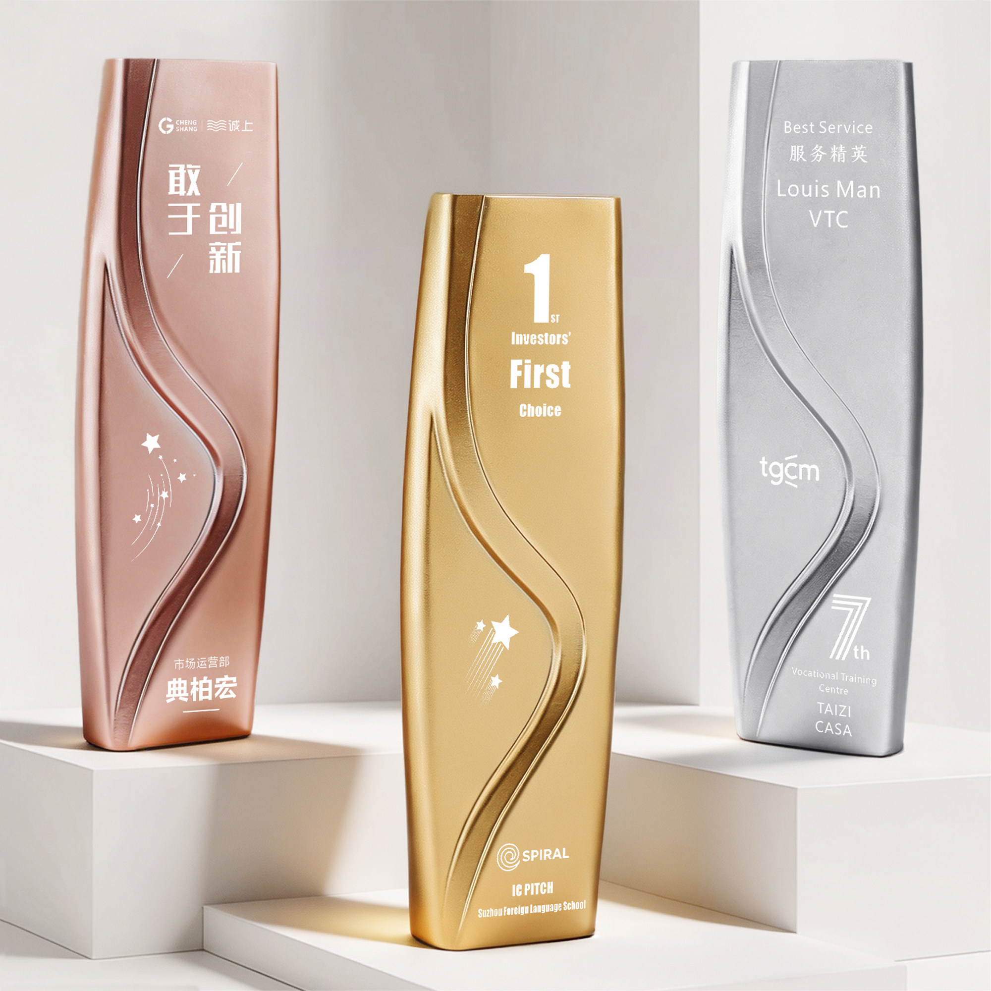 创意美妆设计旗袍选美比赛奖杯