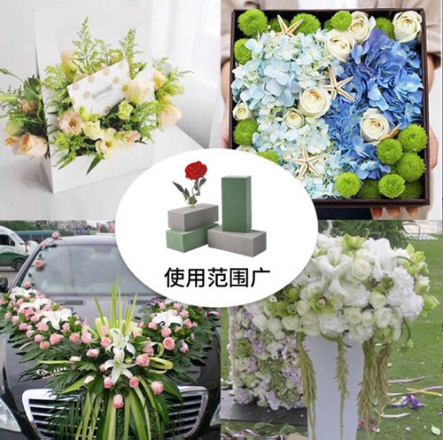 花店使用花泥绿色理想型经济型花泥家庭鲜花节日插花花泥工厂直发