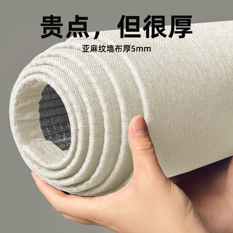 3d立体壁贴防水防潮壁纸自粘卧室温馨墙面背景墙家用自贴壁纸墙布