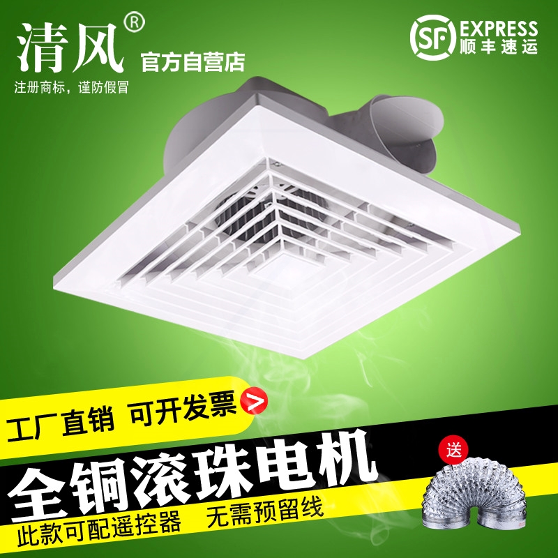 天花吸顶排气排风扇清风集成吊顶换气扇600x600工程60X60强力静音