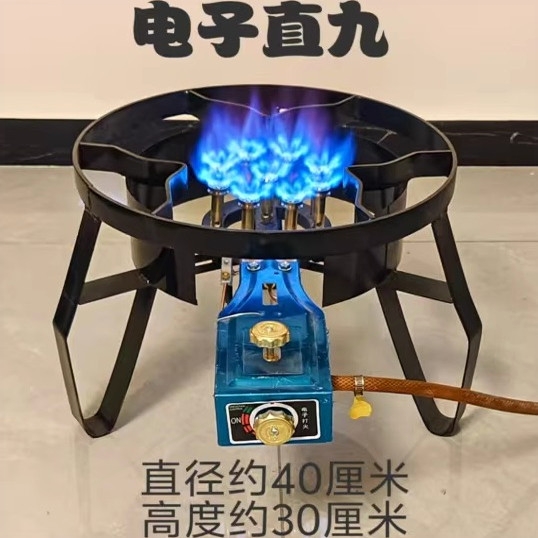 煤气炉卤肉煮面低汤炉摆摊专用灶