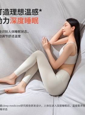 纳遇电热毯智暖毯碳纳米薄膜发热除螨单人毯恒温双人分区控温褥子