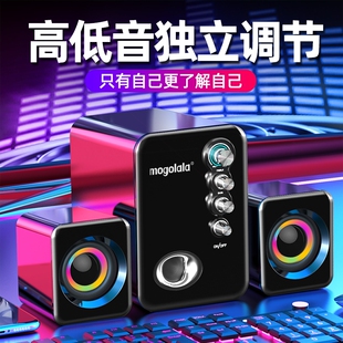 电脑音响小型家用笔记本重低蓝牙有线二合一低音炮音音箱迷你 台式