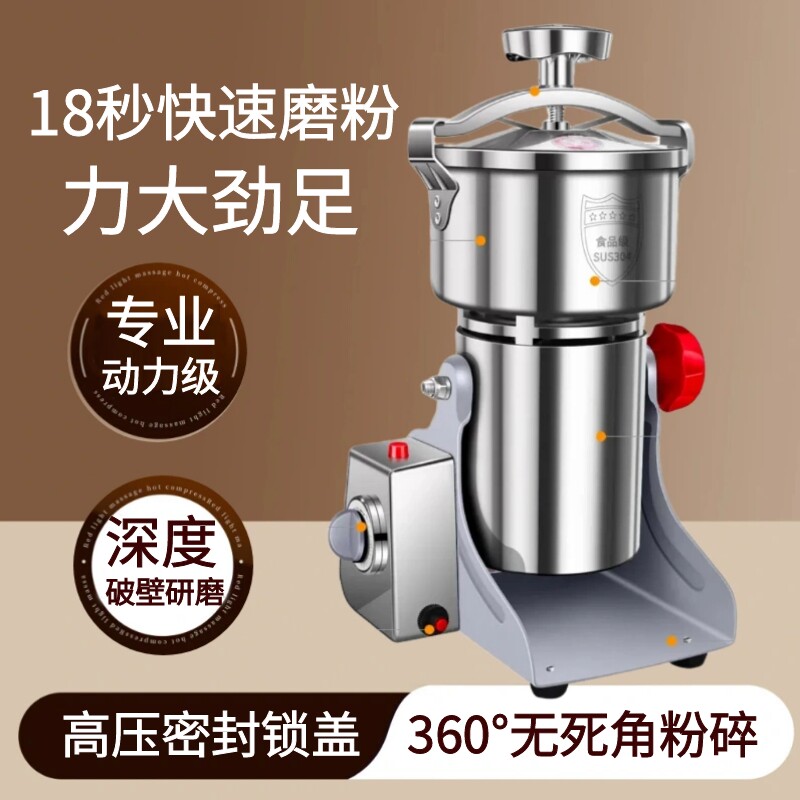 鸿伴家用磨粉机小型粉碎机五谷杂磨破壁器粮超细干磨打粉机药材研