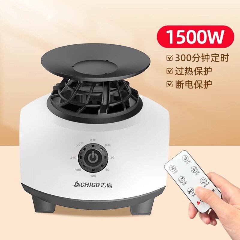 志高通用烘干机主机机头干衣机大功能小型速干衣功率烘衣服家用多