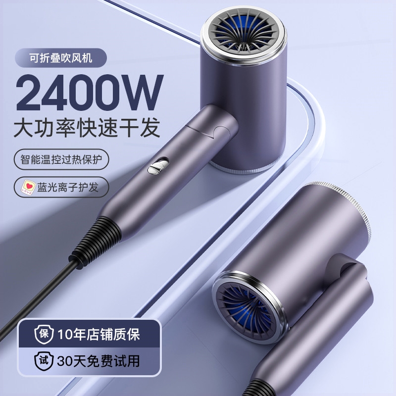 小礼梧强力电吹风机理发店专用家静音速干风筒用大风力负离子护发